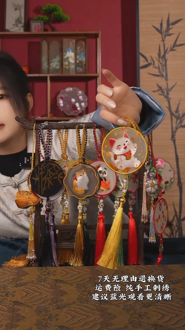刺绣04非遗苏绣纯手工挂件