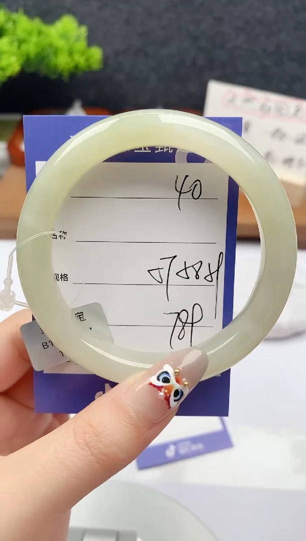 【闪购商品】和田玉手镯未镶嵌微色差40