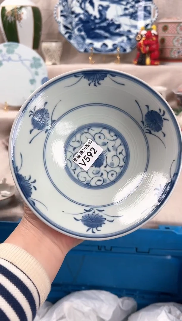 592V瓷盘 餐具 默认接受微瑕下单