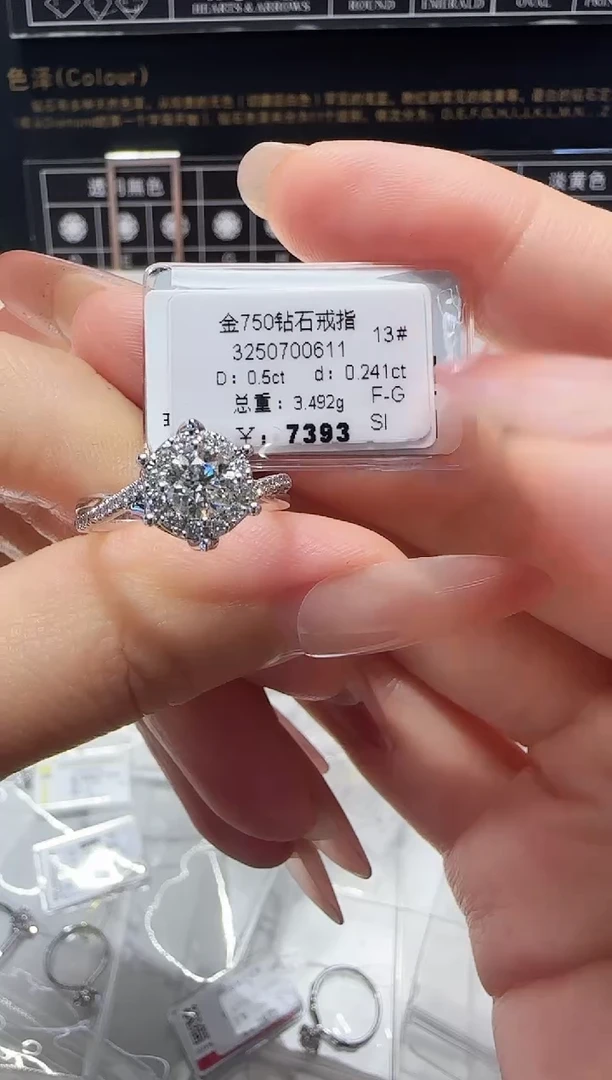 18K金镶嵌戒指/指环钻石戒指