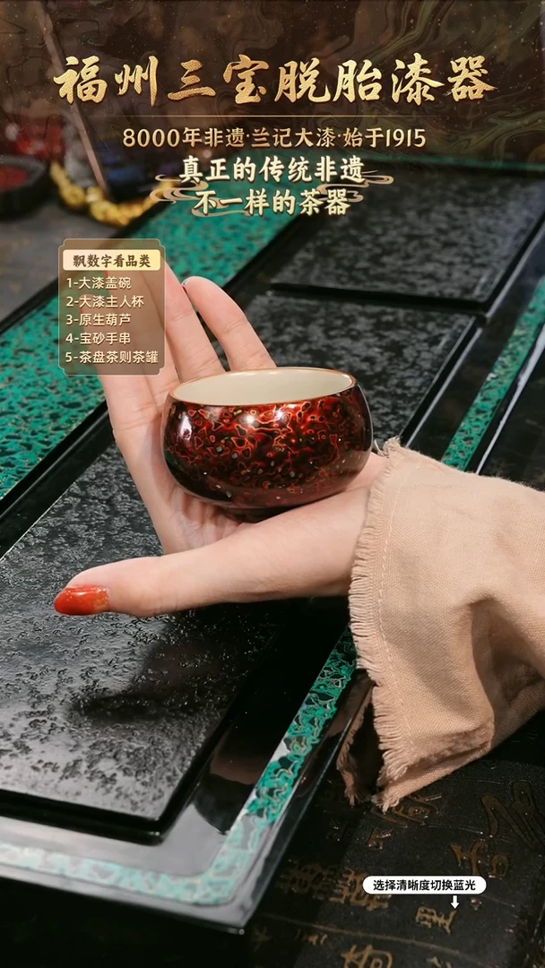 兰记手工漆器-一物一拍 以商品图片为主