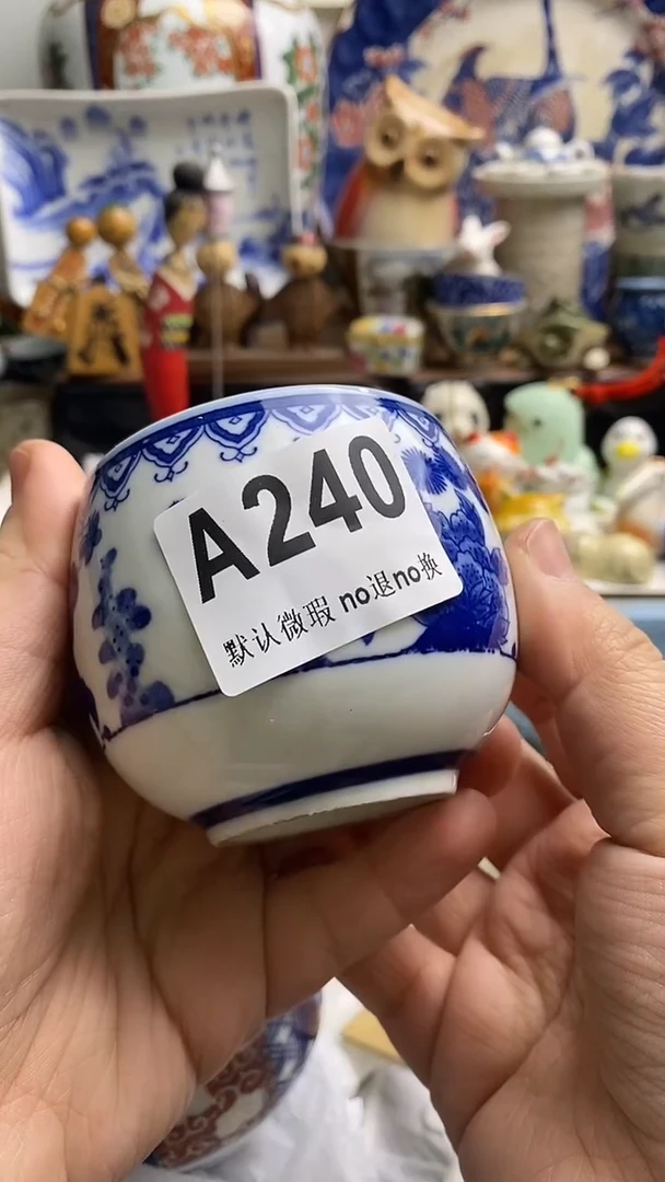 【闪购商品】紫砂茶杯日本回流精品瓷器