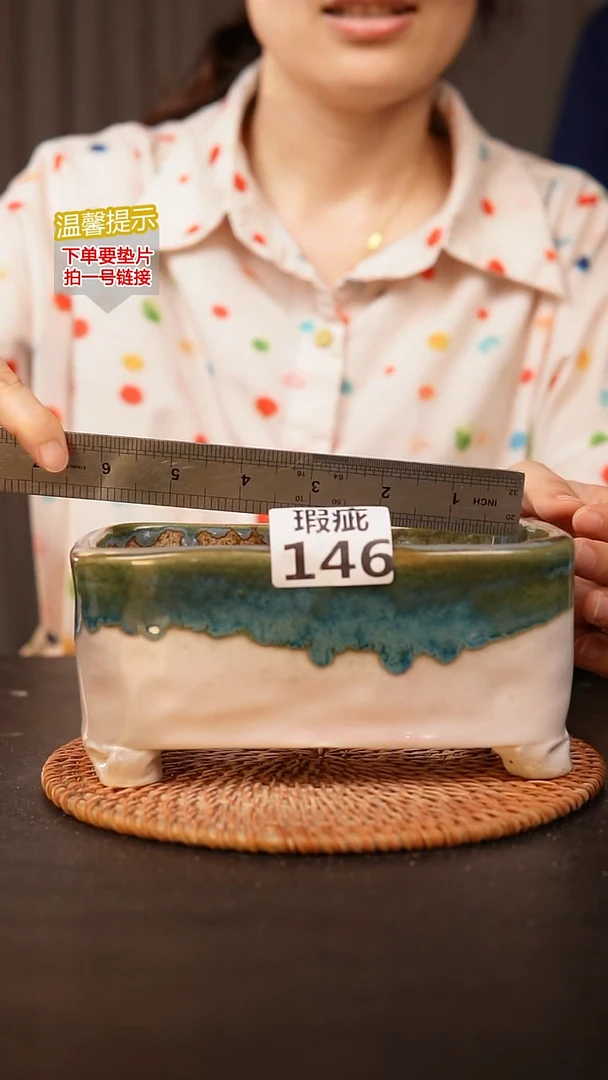 瓷片146瑕疵款，口约15.5*8  高约8.5