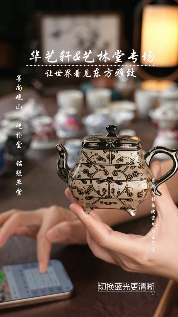 杯屹朴堂 漆器错金银壶