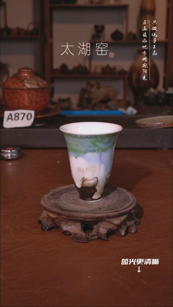 陶瓷太湖窑  A012