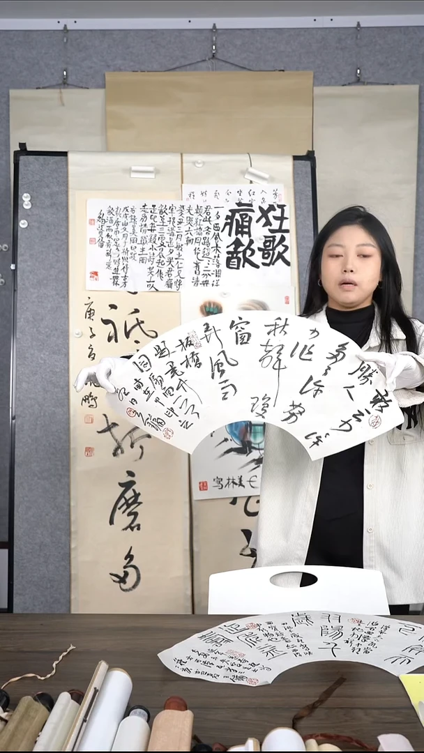 用****1王老师扇面作品