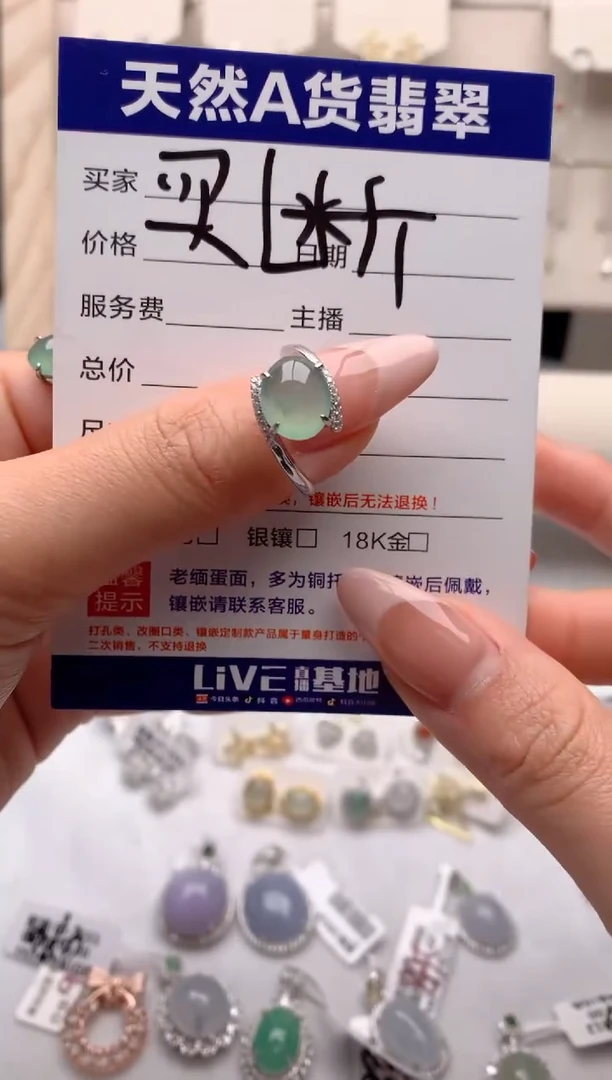 【闪购商品】翡翠戒指银S925镶嵌3号