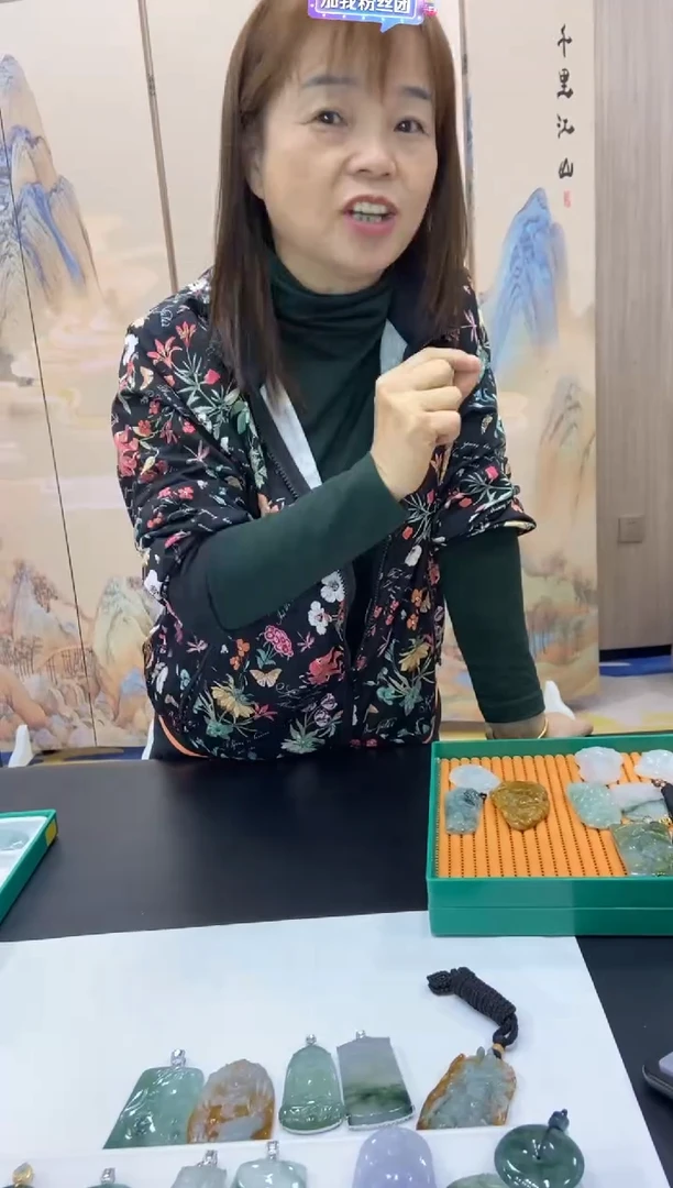 未镶嵌挂件翡翠怀****g9899