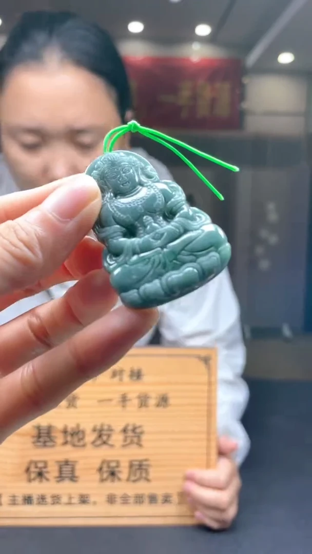 未镶嵌定制翡翠********48