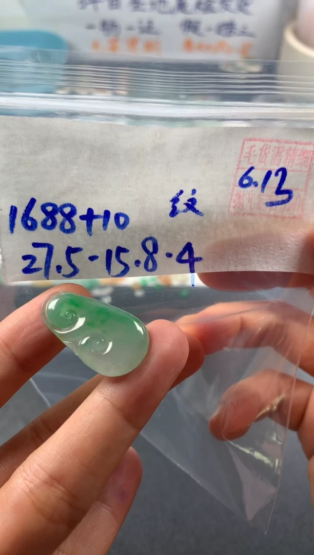 定制翡翠未镶嵌天然缅甸翡翠
