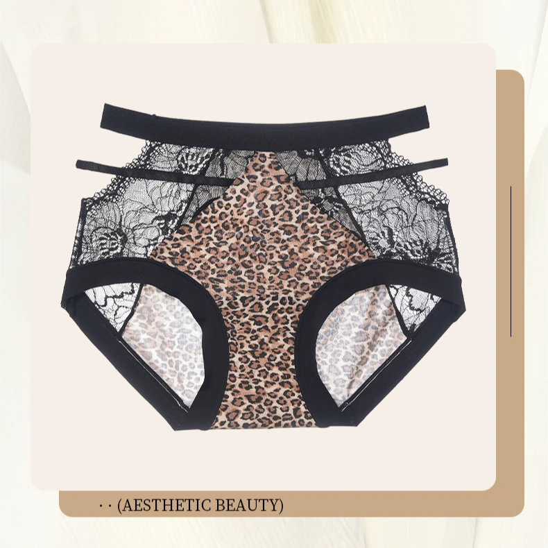 Ufeel-K法式辣妹性感蕾丝豹纹镂空中腰女士内裤高级缎面短裤2553