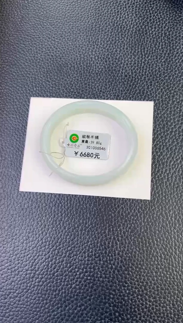 未镶嵌手镯翡翠宝****妈绿色55