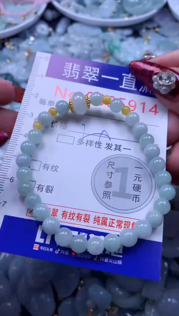 吊坠(不含链)未镶嵌翡翠5914