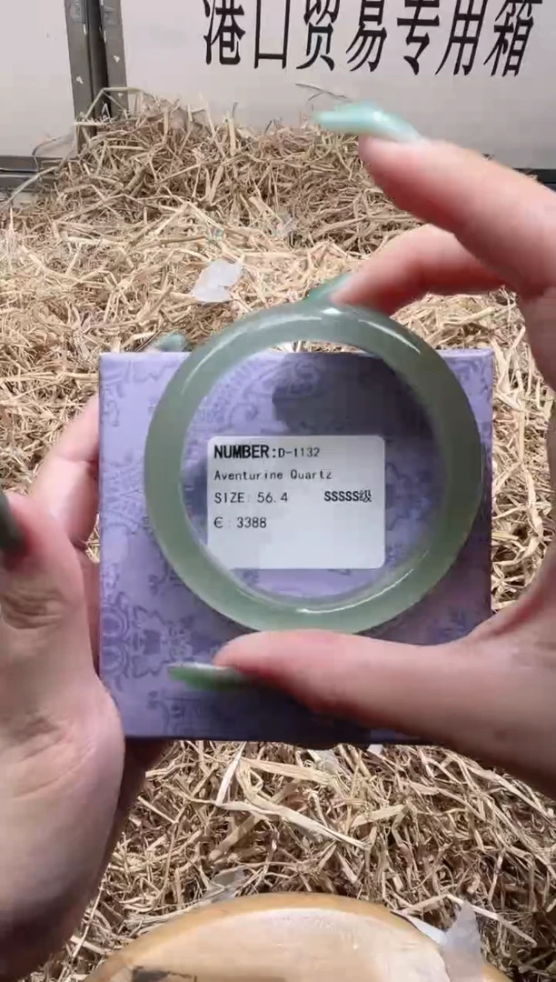 合金手镯石英质玉D1132Z