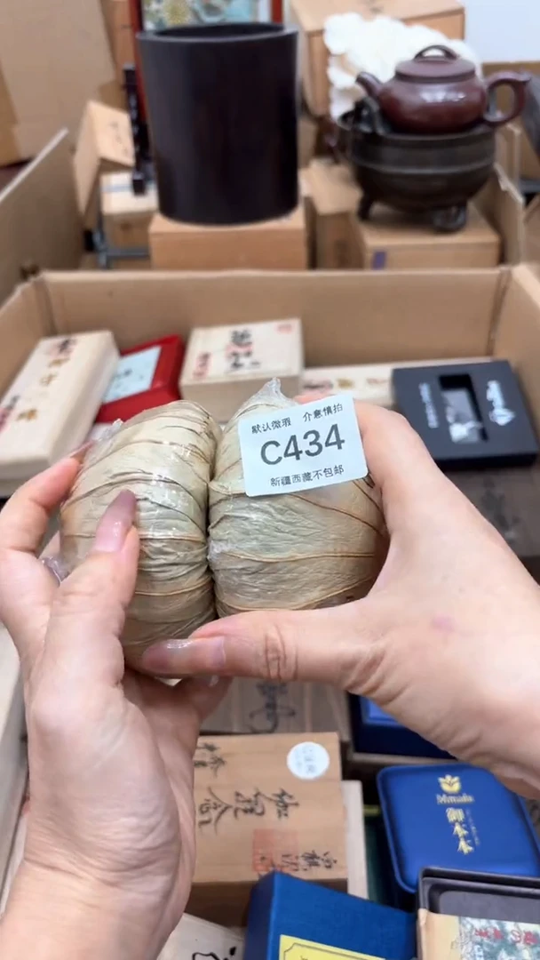 张茶盏茶盏茶盏茶盏两个434