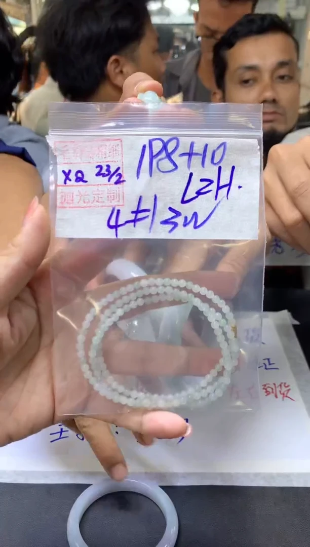 【闪购商品】定制翡翠未镶嵌LZ+珠串4#198元毛货抛光