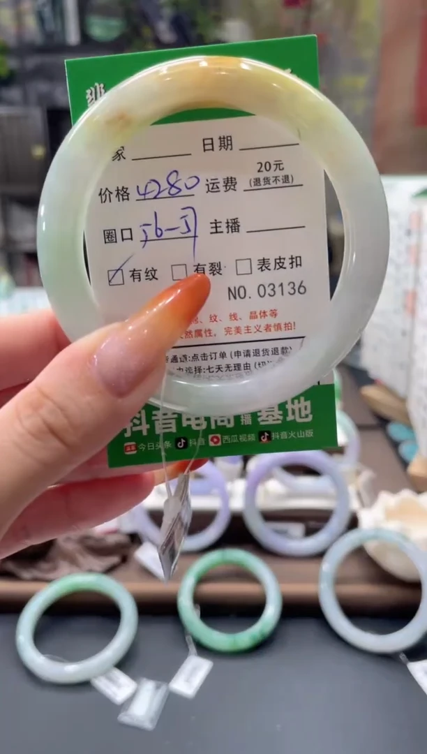 未镶嵌手镯翡翠03136****