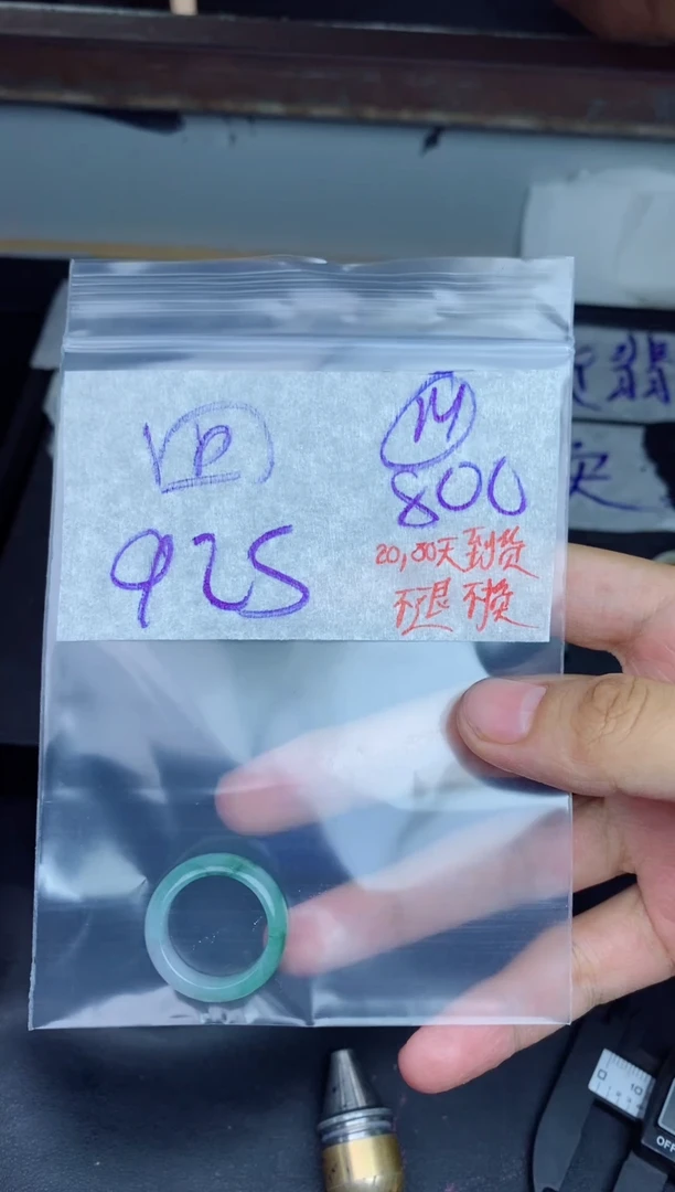 未镶嵌定制翡翠✔***来拍一发一