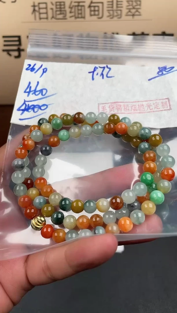 未镶嵌定制翡翠翡翠毛货抛光多样性发货拍一发一