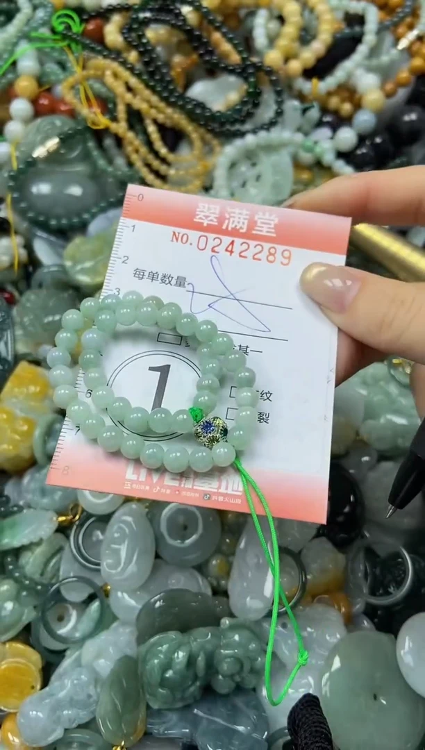 未镶嵌挂件翡翠闪购0242289