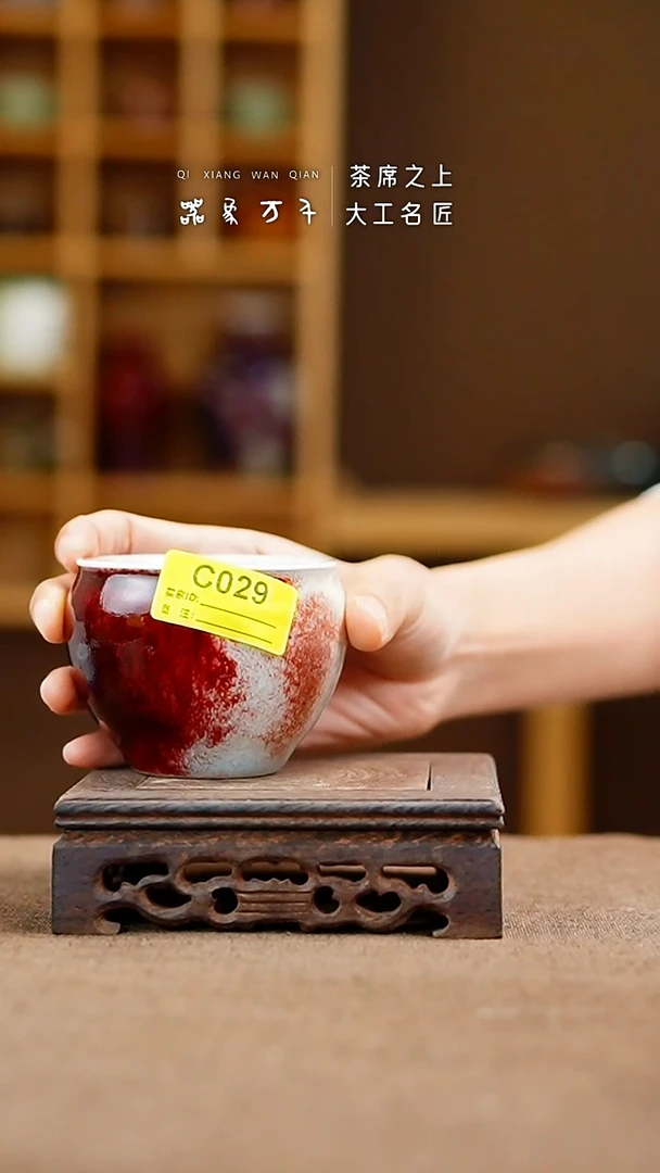「器象万千」手作美器 叶C029