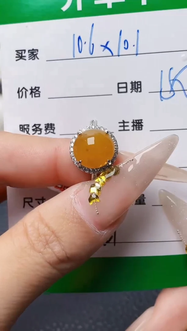 银S925镶嵌戒指翡翠0131