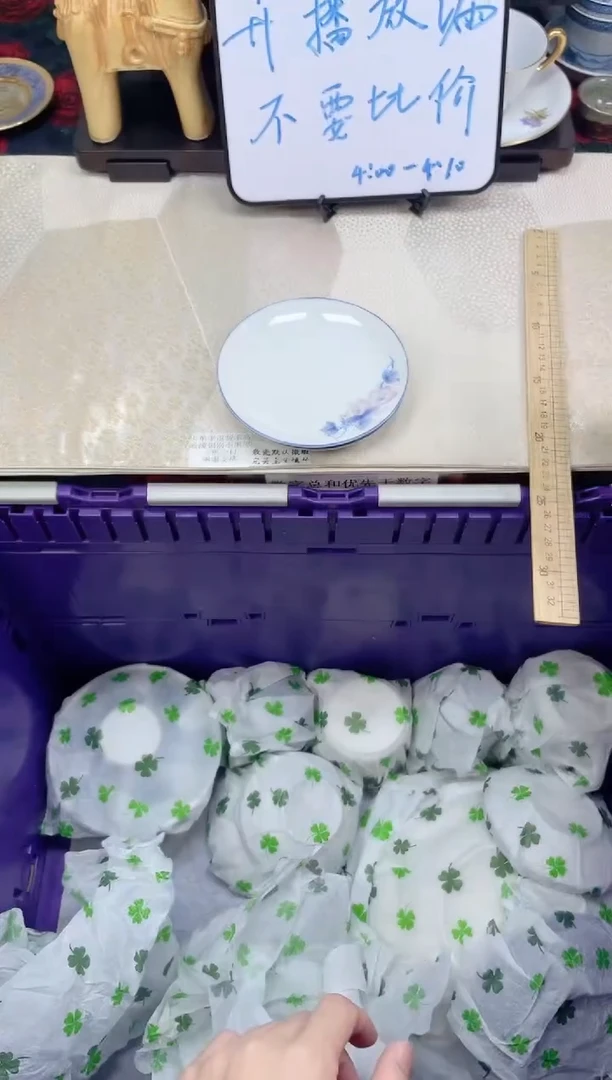 瓷片路****）                K033