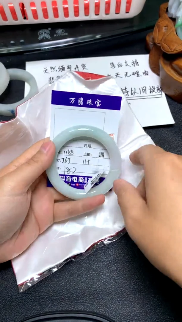 未镶嵌手镯翡翠/潘/09/27--182