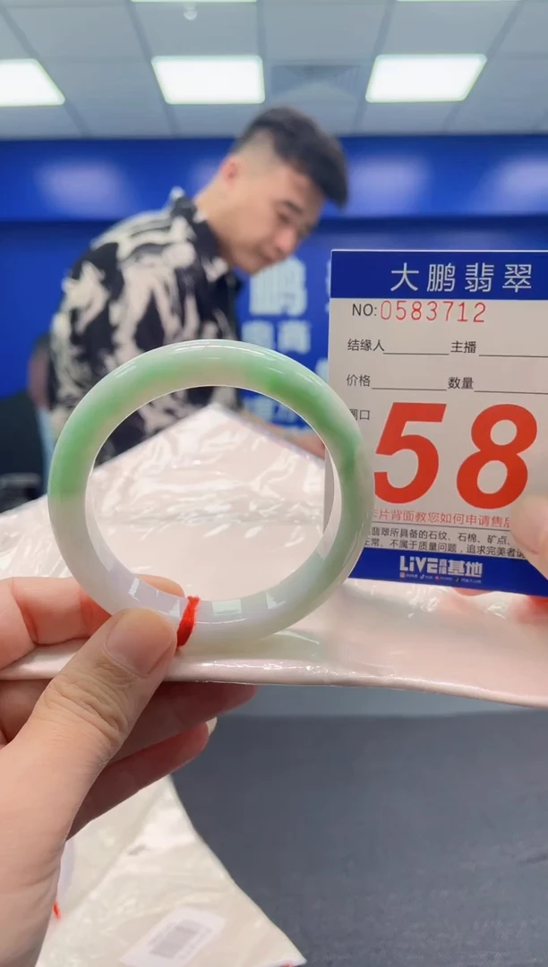 翡翠手镯未镶嵌AAAAAAAAA