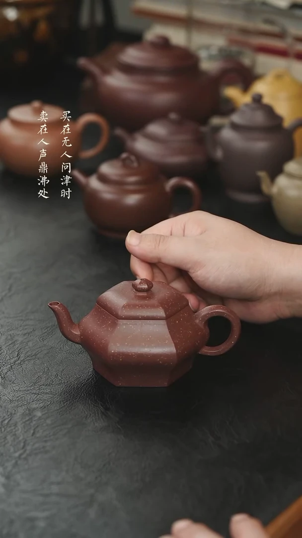 茶壶紫砂曹丰底槽清六方扁梨