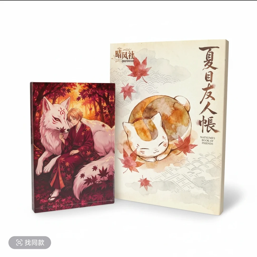 晴风社夏目友人帐高清高透水晶砖同人二创盲盒