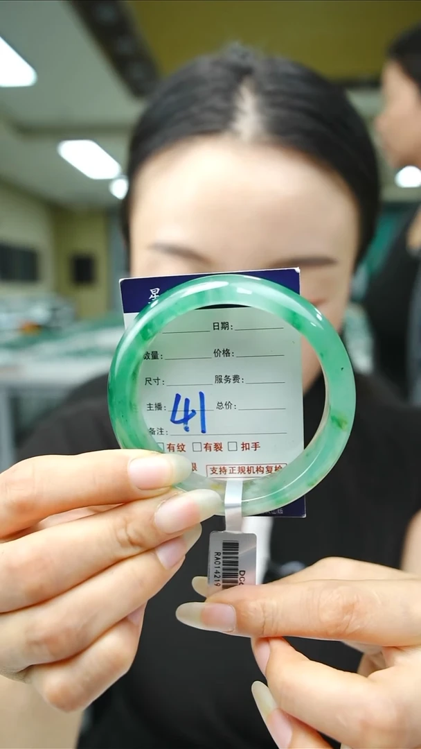 未镶嵌手镯石英质玉57+41
