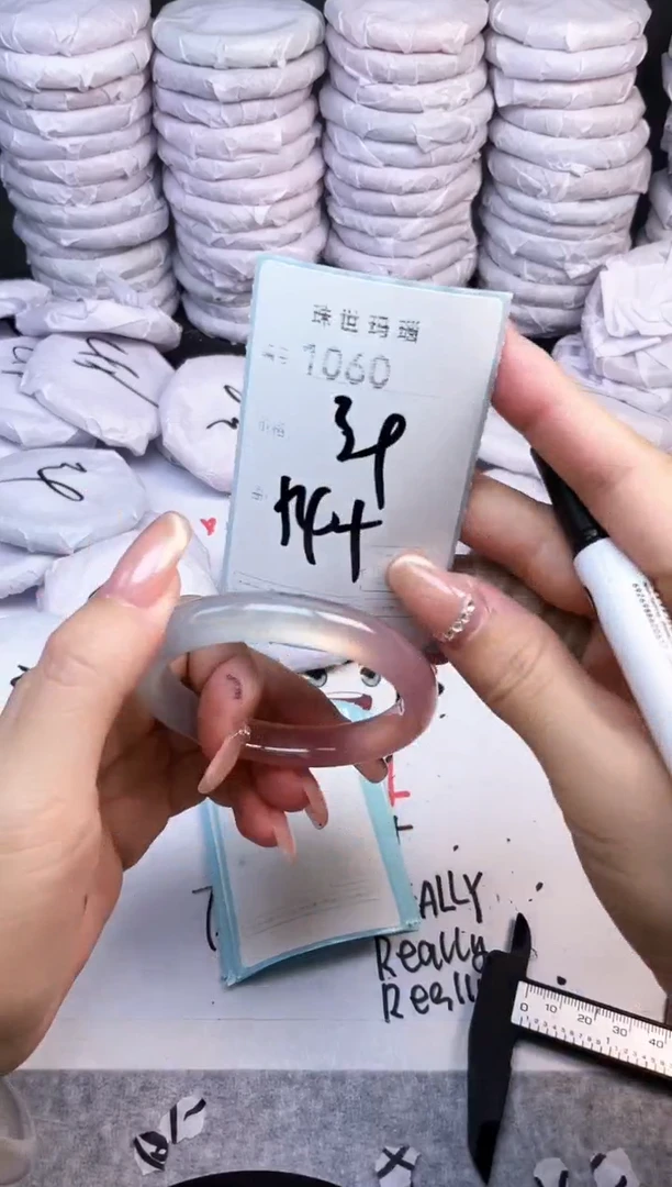 手镯玛瑙/玉髓未镶嵌1060