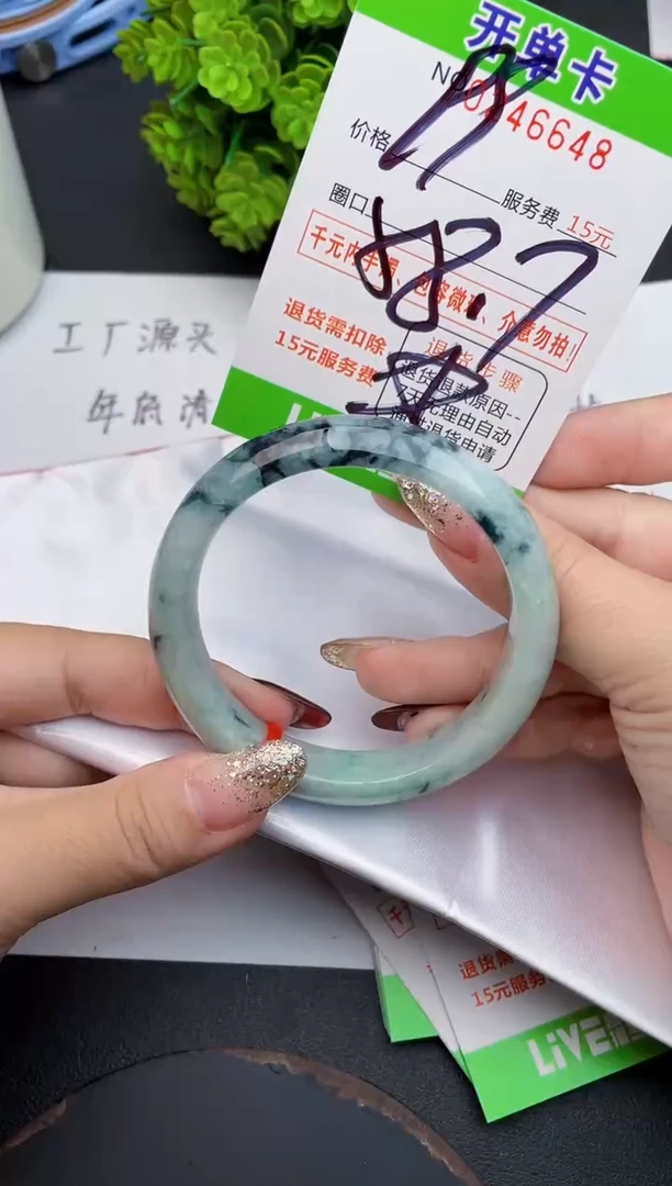 未镶嵌手镯翡翠48天然翡翠A货
