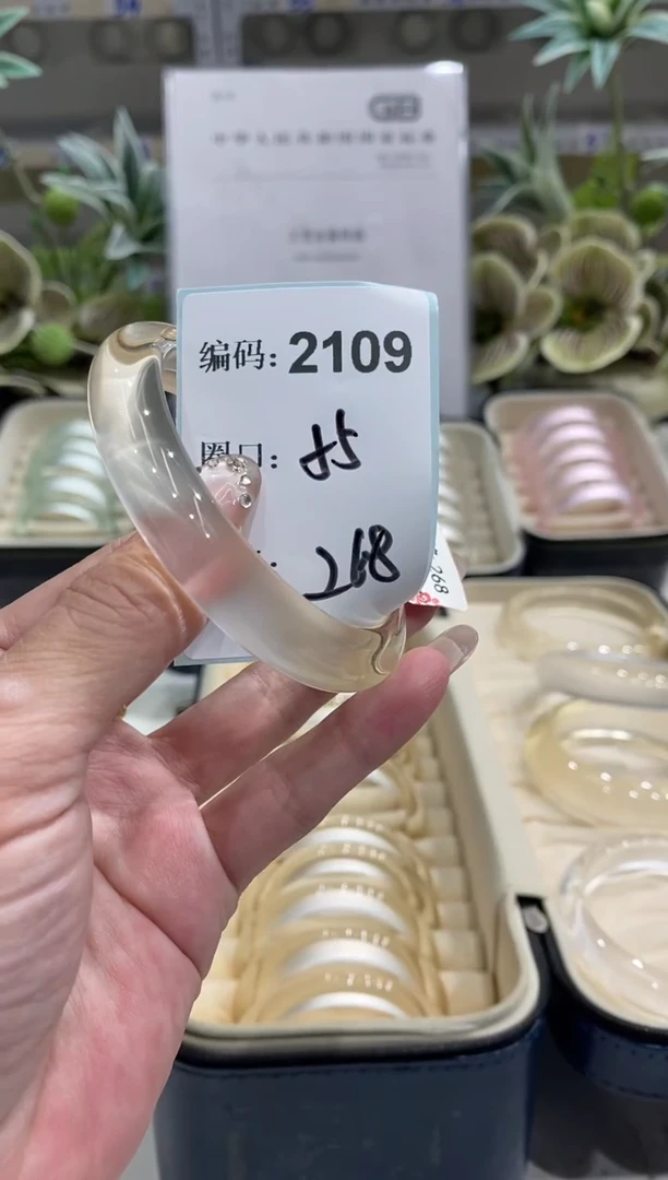 非金属无编码2109