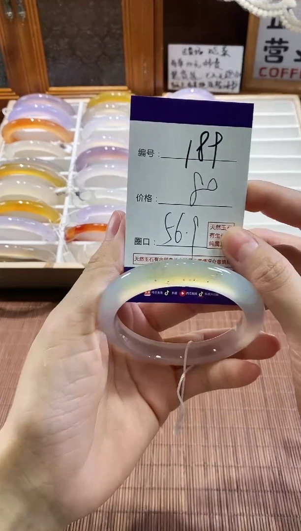 手镯玛瑙/玉髓未镶嵌189