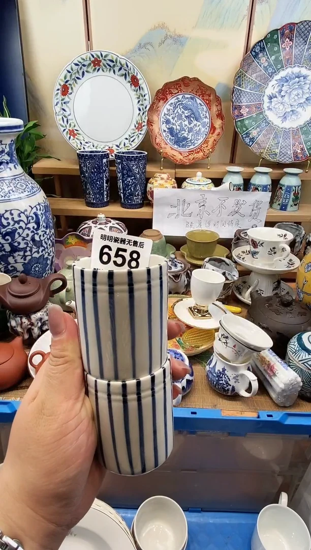 瓷片奶****?满28包邮，默认微瑕 不退不换！介意慎拍！！！