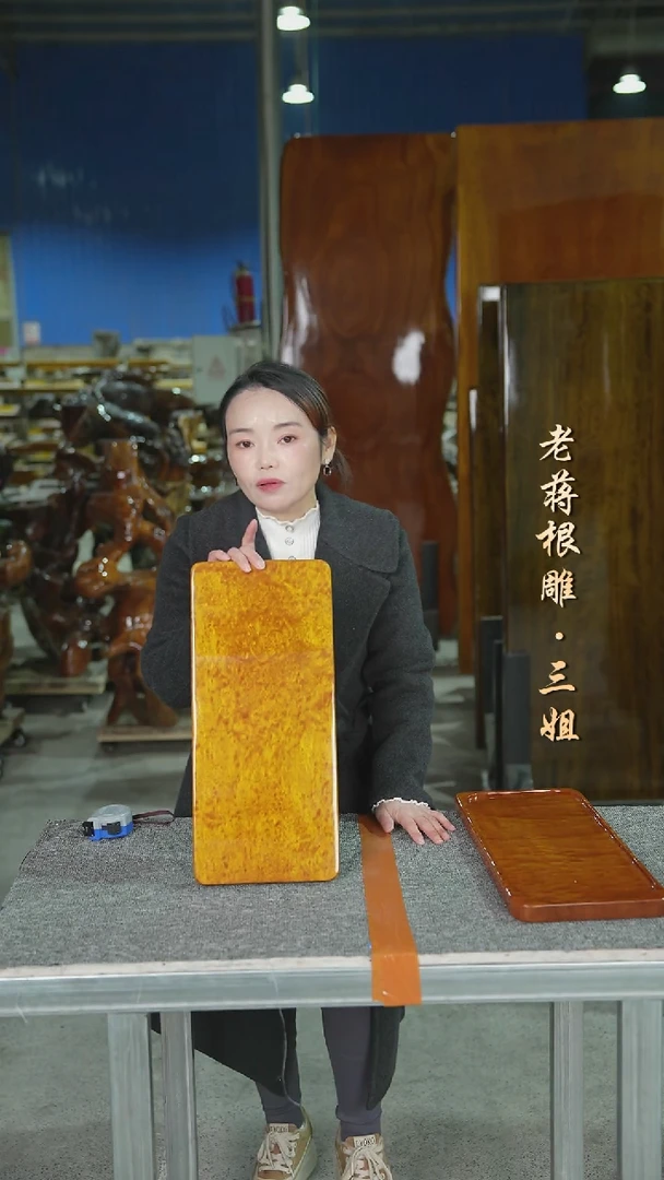 大叶金丝楠45-20-2.5