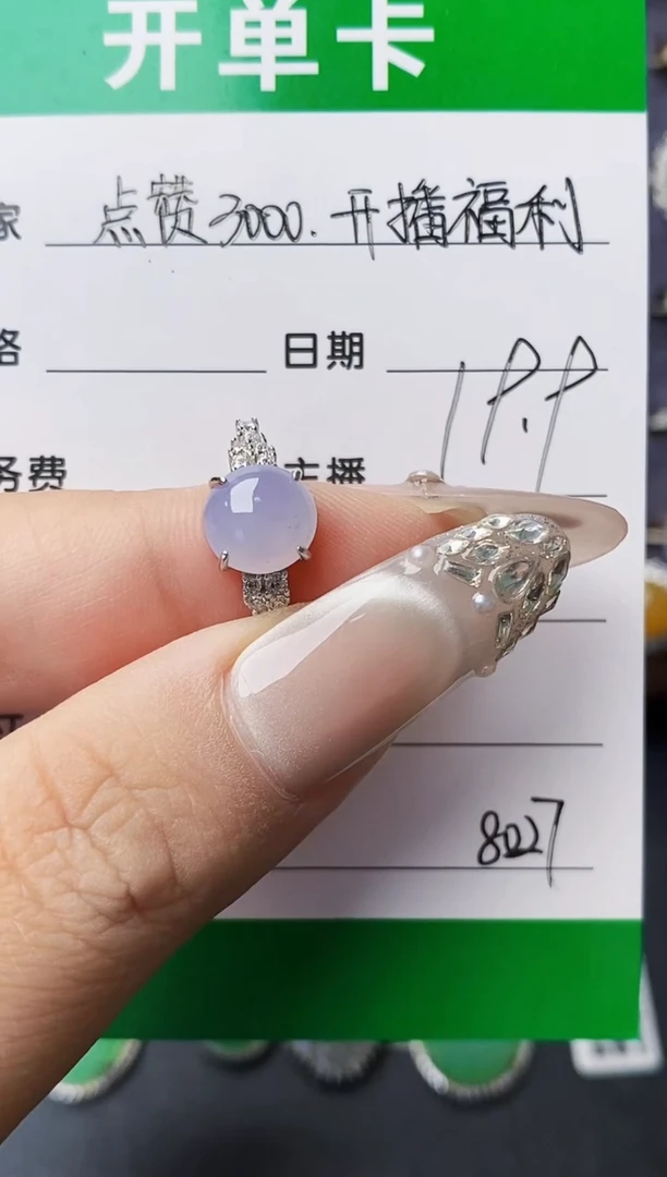银S925镶嵌戒指翡翠8027
