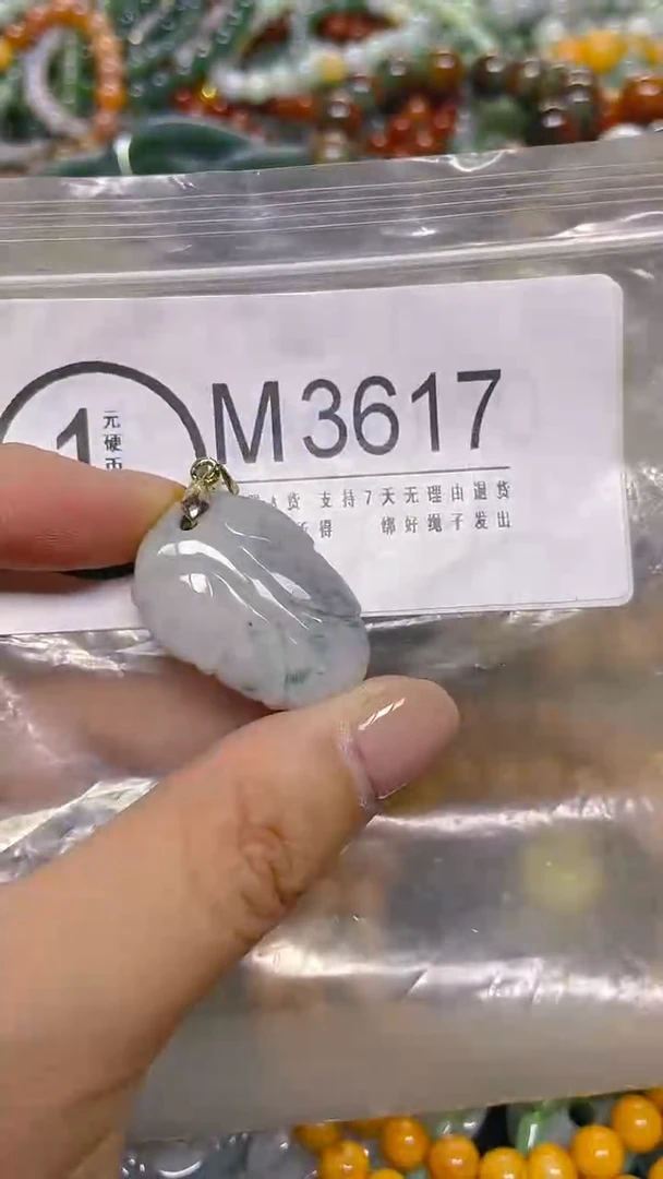 颈饰未镶嵌翡翠/ M /翡翠A货，一件也是批发价