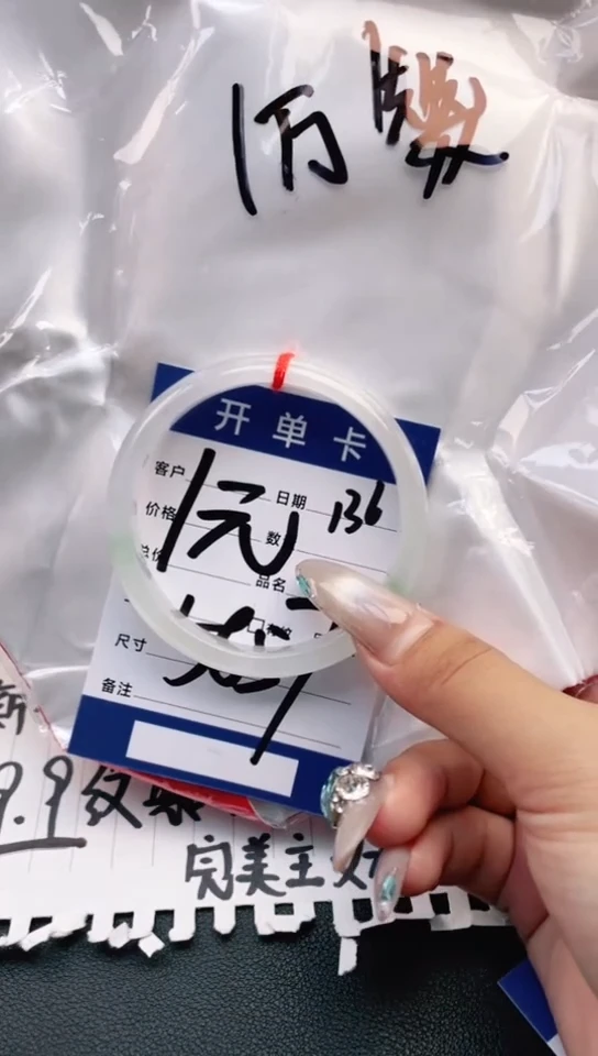 圈口适合下单，圈口