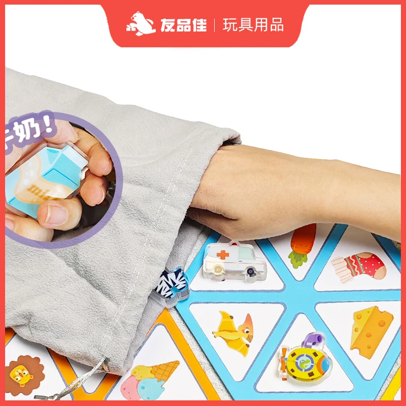 张丹丹优选玩具：触感对对碰