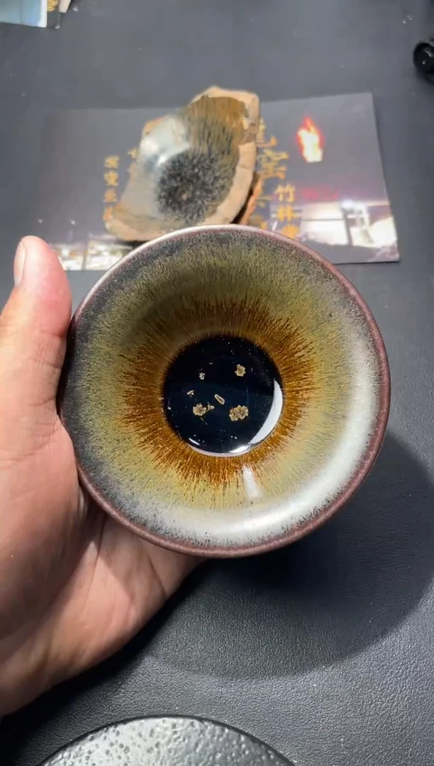 茶盏232（叶紫建盏