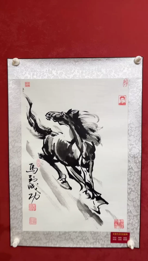 国画老师创作作品  5