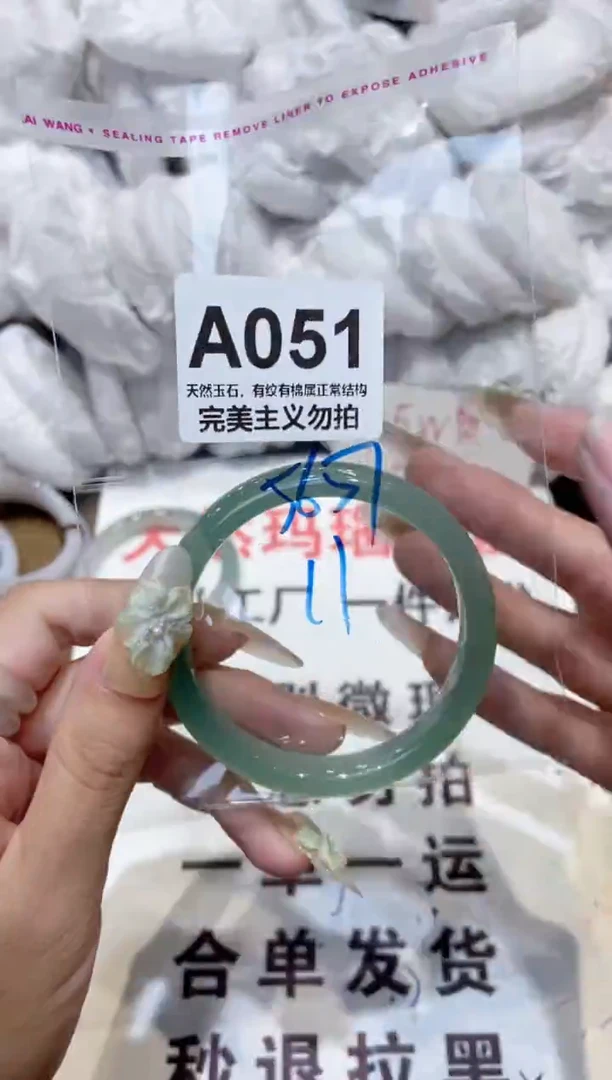 手镯玛瑙/玉髓未镶嵌56