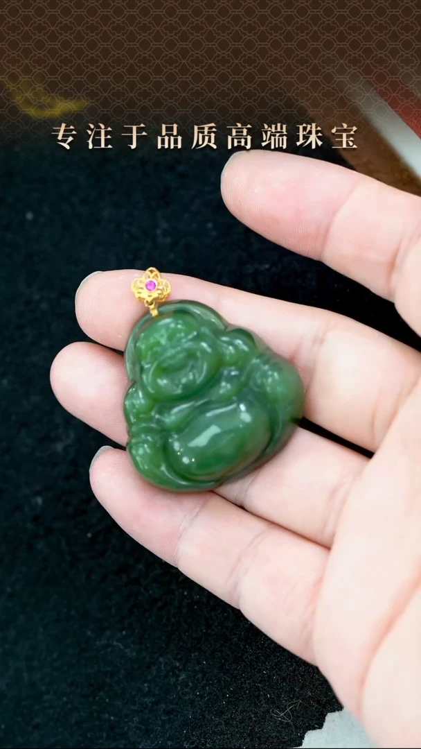 【闪购商品】和田玉（碧玉）吊坠(赠链)18K金镶嵌18K碧玉佛公吊坠