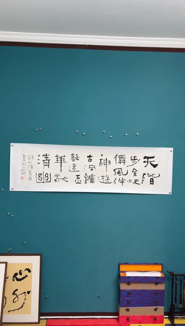 横款中国传统艺术 纯手工托底