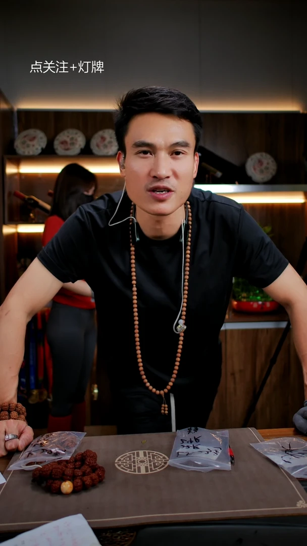 金刚菩提手串金刚菩提生态超头狠货LK23号21尺