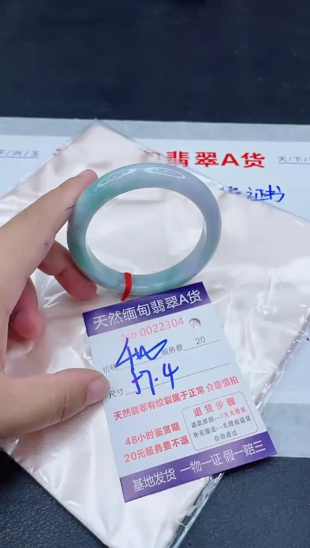 未镶嵌手镯翡翠400.00