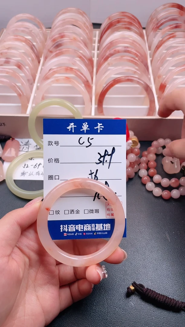 【闪购商品】石英质玉手镯未镶嵌C5